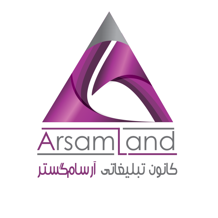 آژانس تبلیغاتی آرسام‌لند
